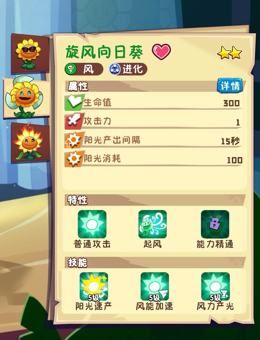 非酋平民过研究所15 2