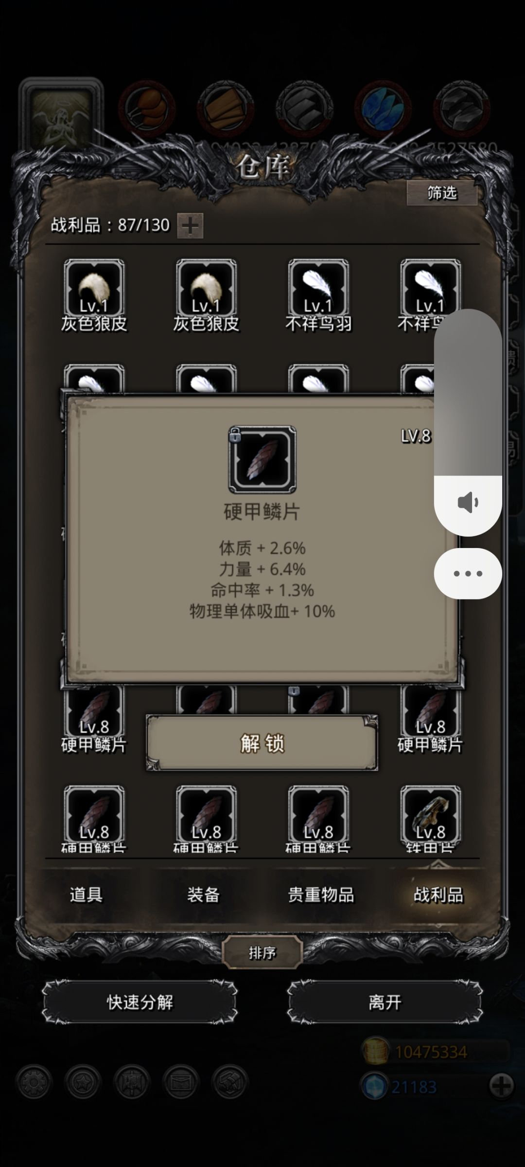 大佬们 1