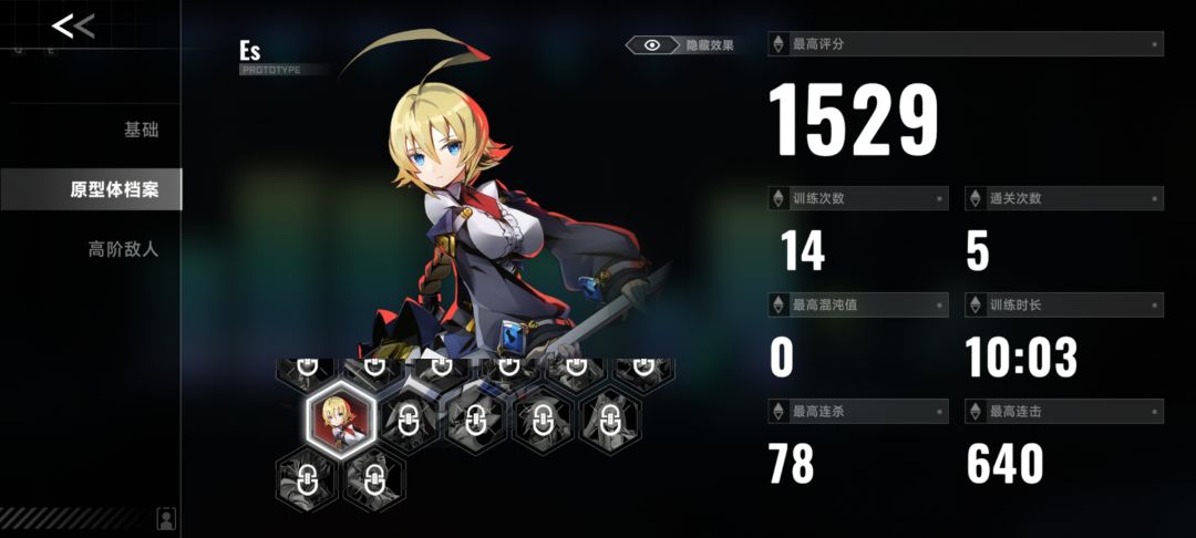 官方,你让零氪党怎么活? 2