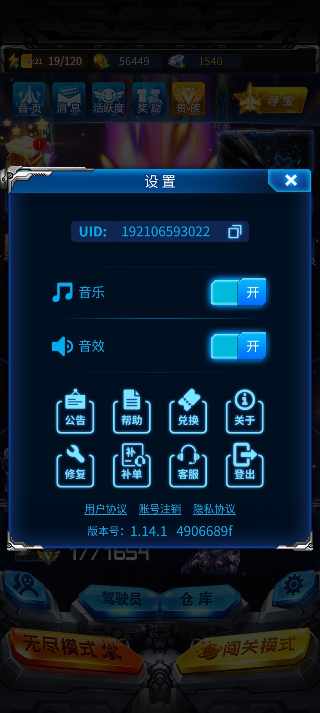 求点✈️大佬高战好友位! 3