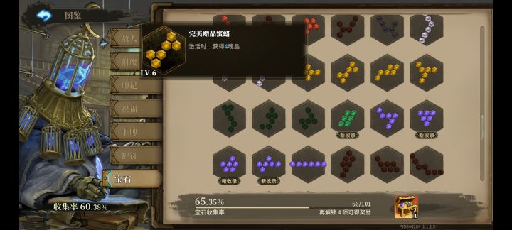 不是这是同一级啊?截图