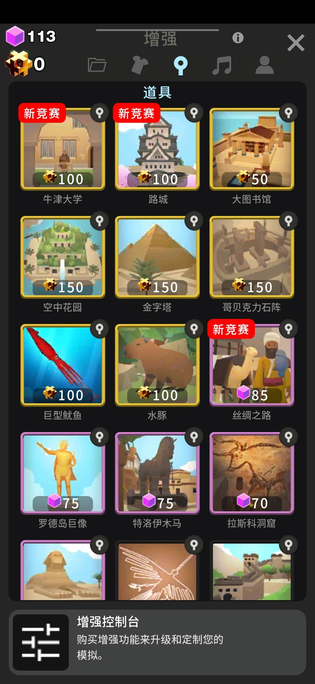 请教各位大佬 2
