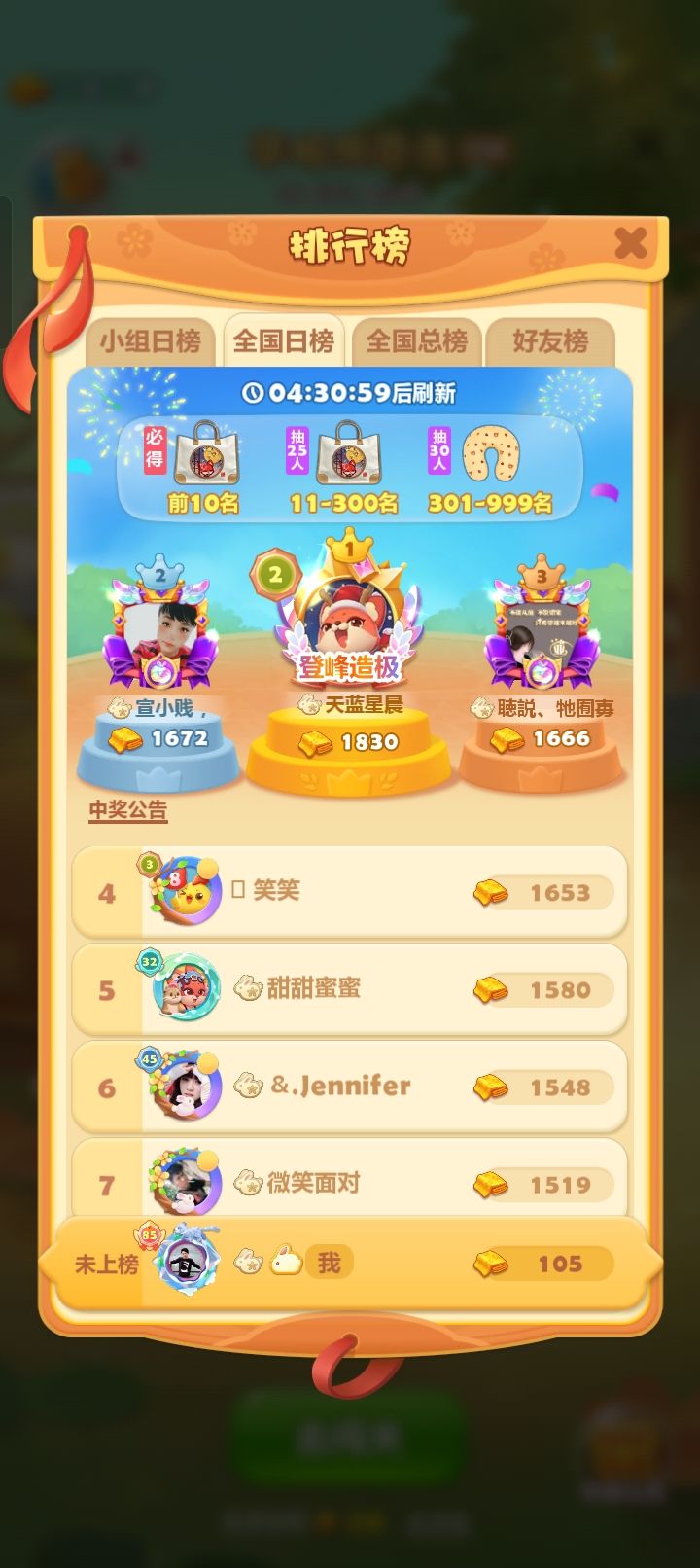 打卡第三天 1