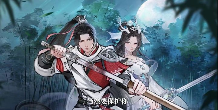 华夏千秋:一个自由真实的高自由度世界截图