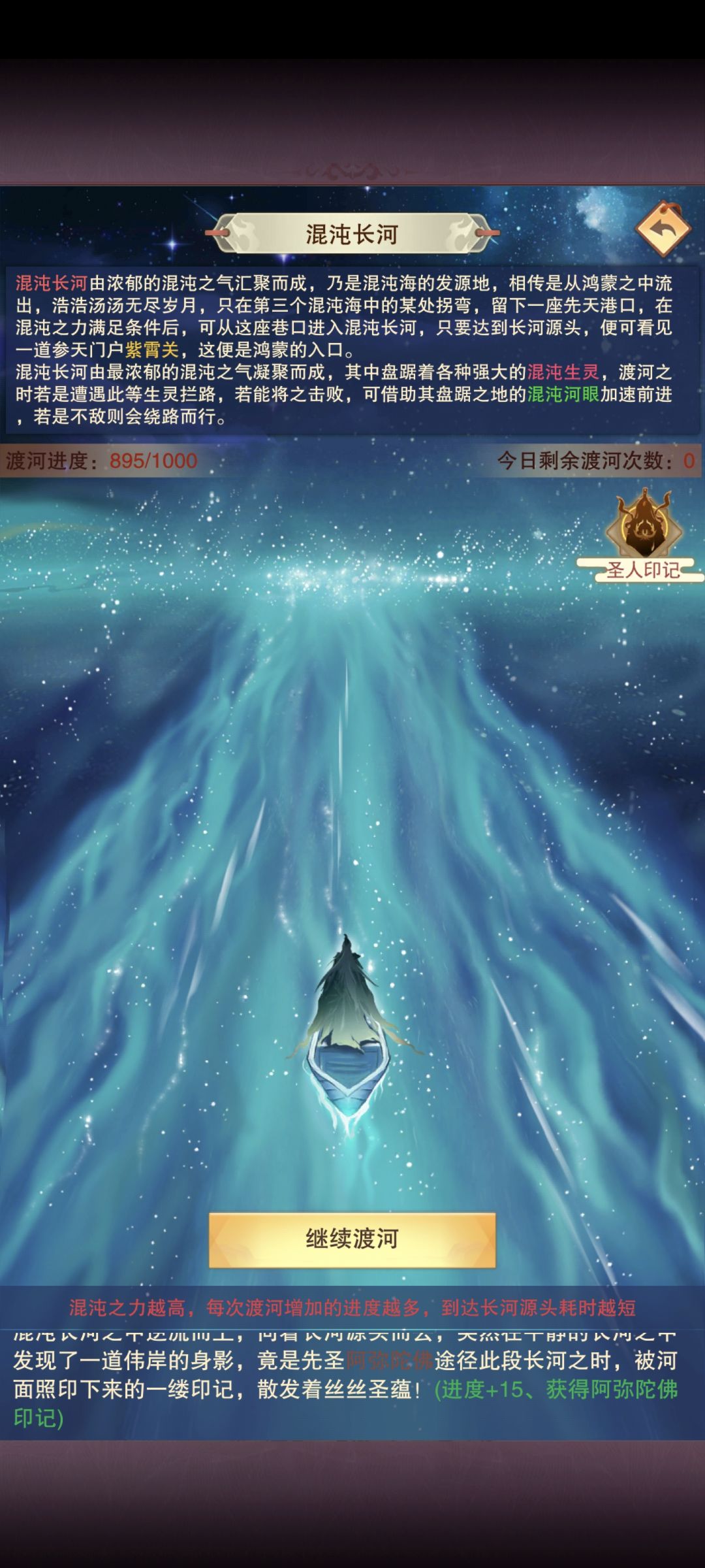 终于开出来了 2