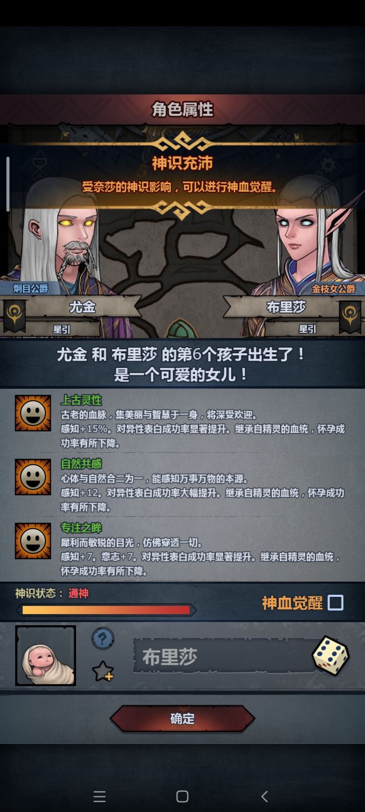 面板不行,要注入吗截图