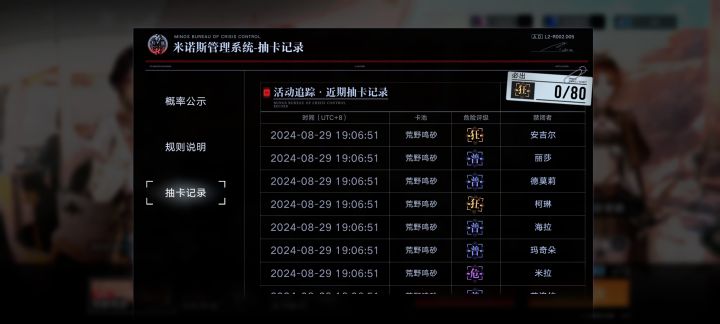 版本双簧截图