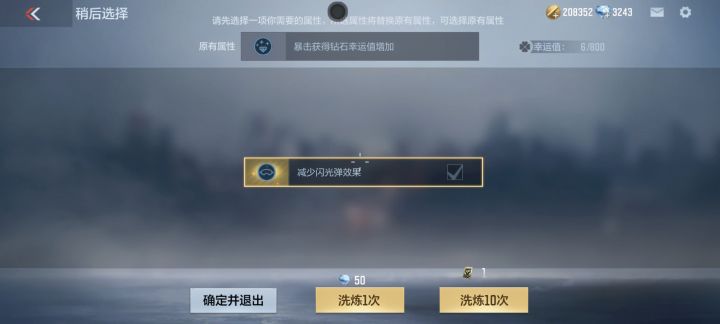 免费五次直接拿下截图