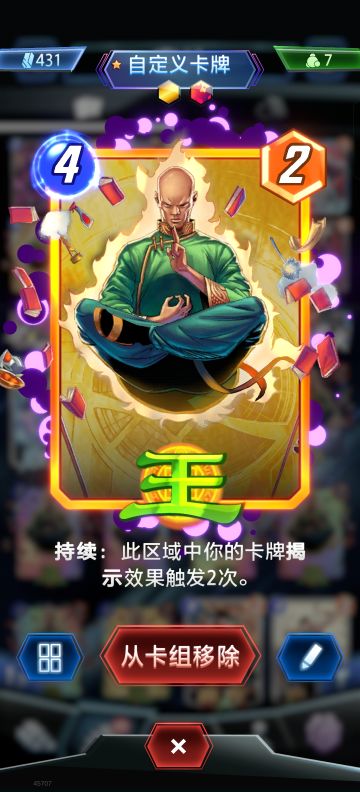 第一个金爆😉😉