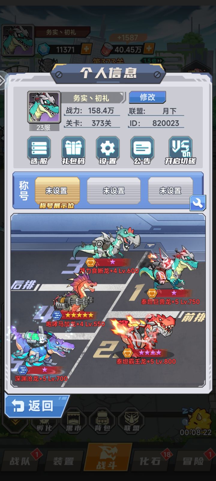 休闲好玩，建议截图