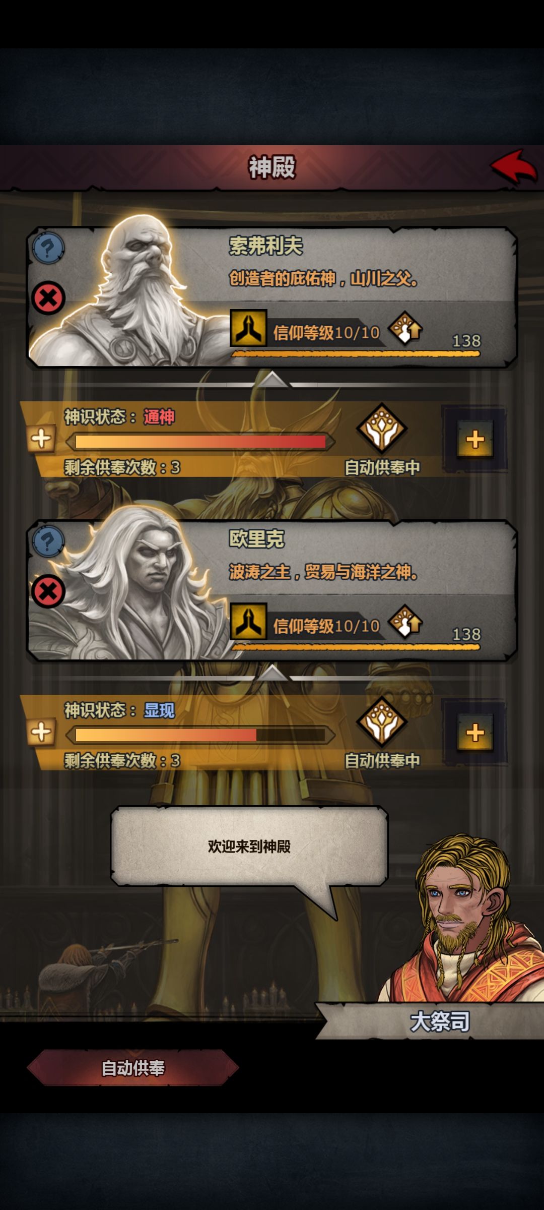 求助大佬指点 3