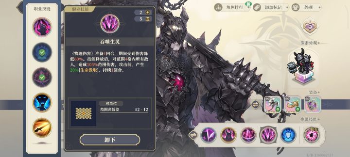 游戏出这么久了,这游戏还有bug截图