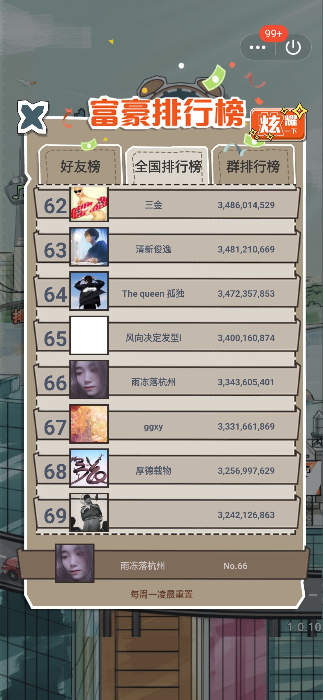动态图片 2