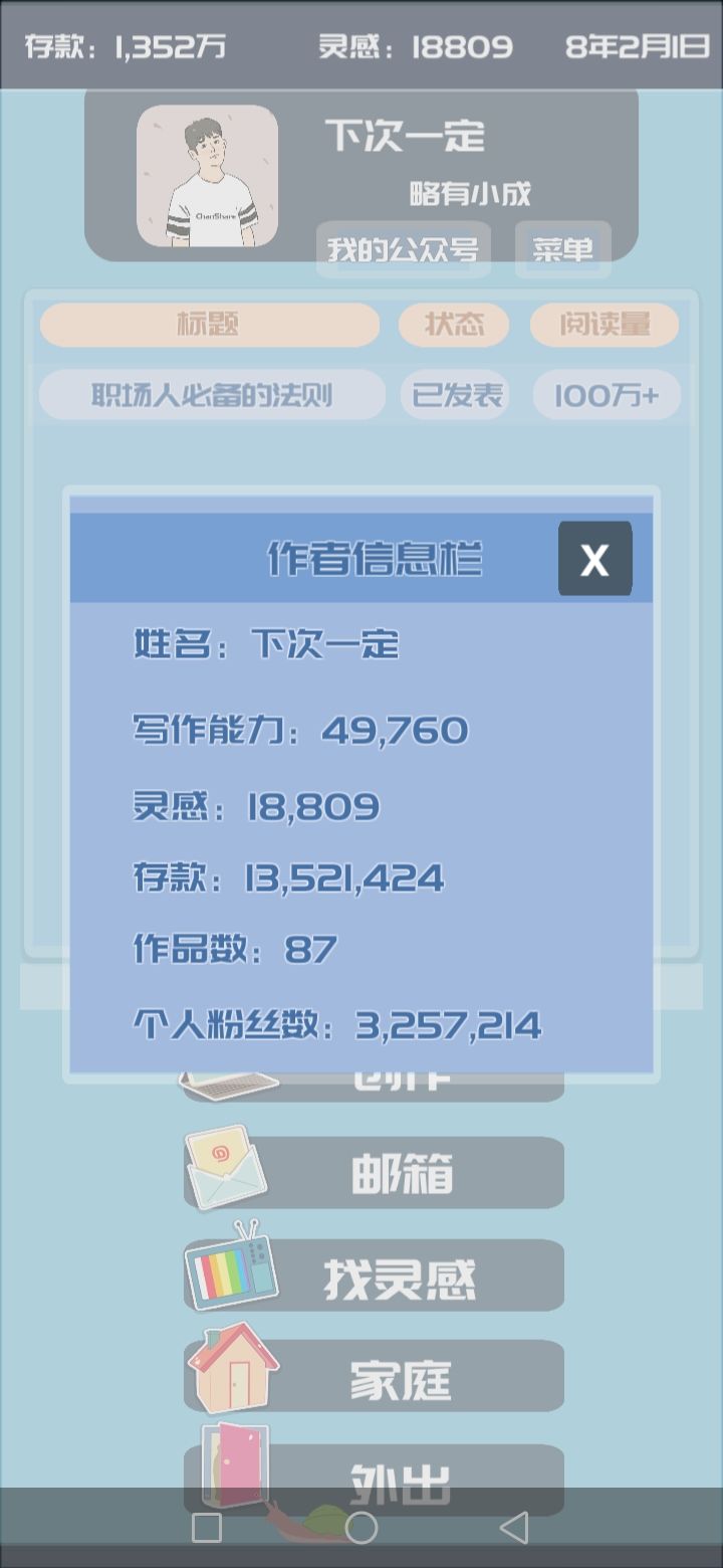 动态图片 5