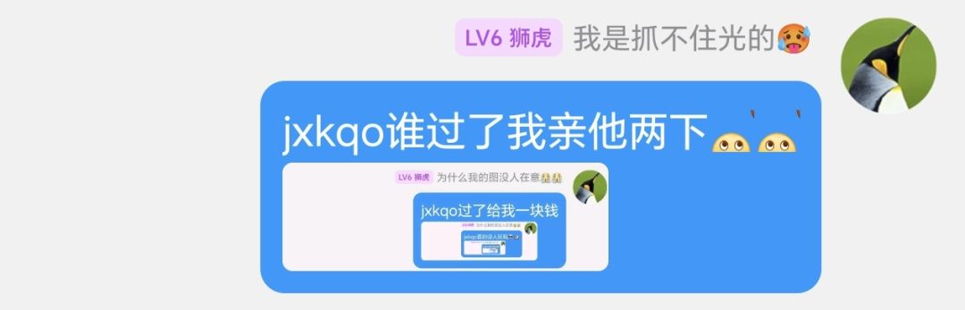 jxkqo再次求测 1