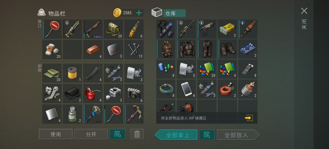 交通纽su无人机箱 1