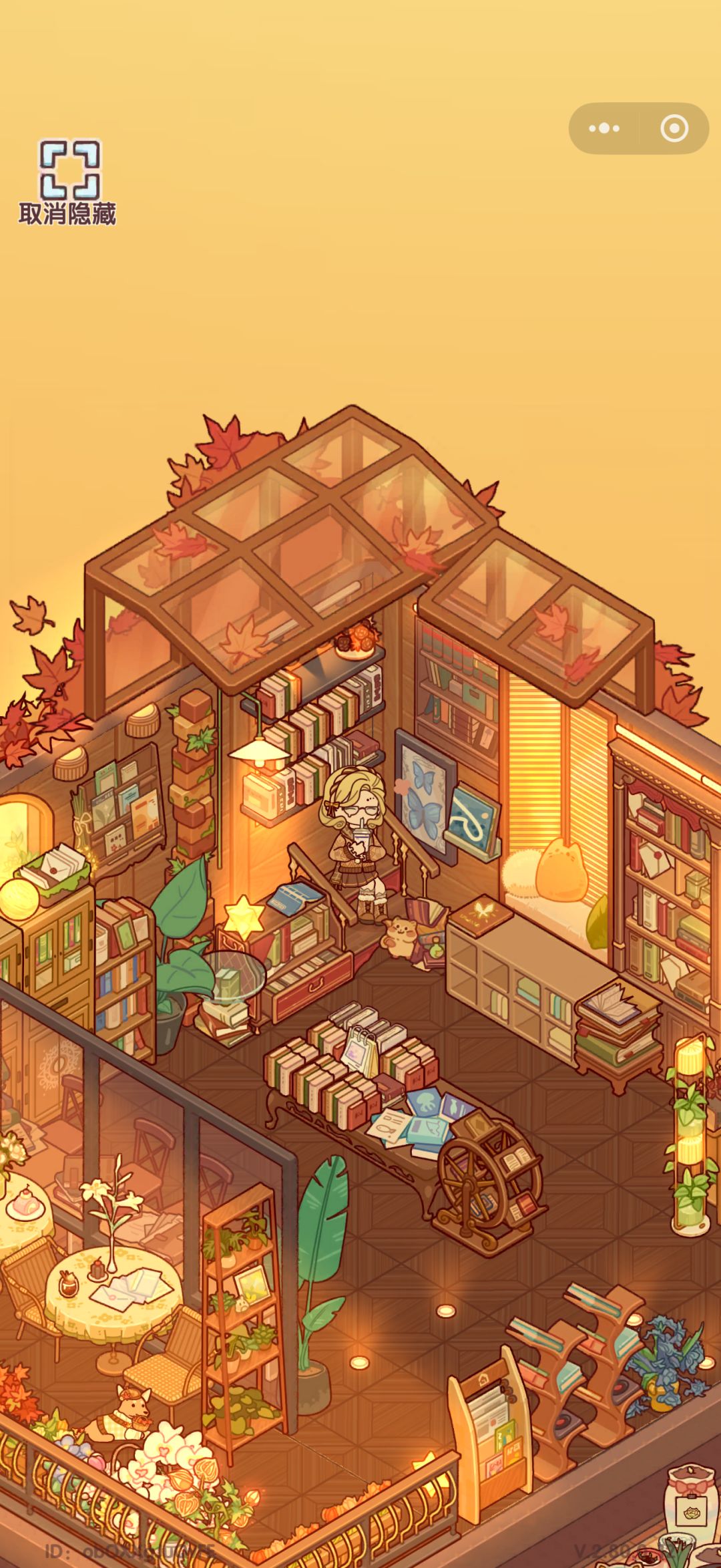 场景布置:不先锋书店 2