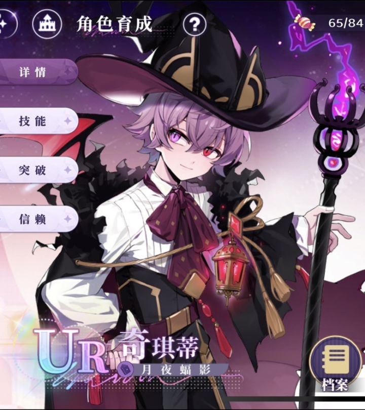 蹲蹲好友，在线等
316426210284截图