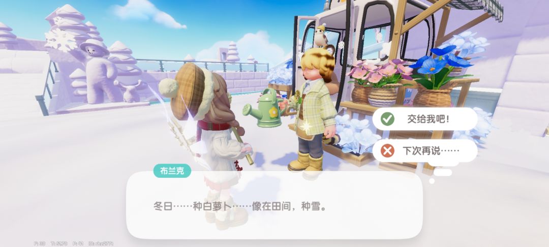 互赞互浏览!!bug加温泉蛋位置更新 2