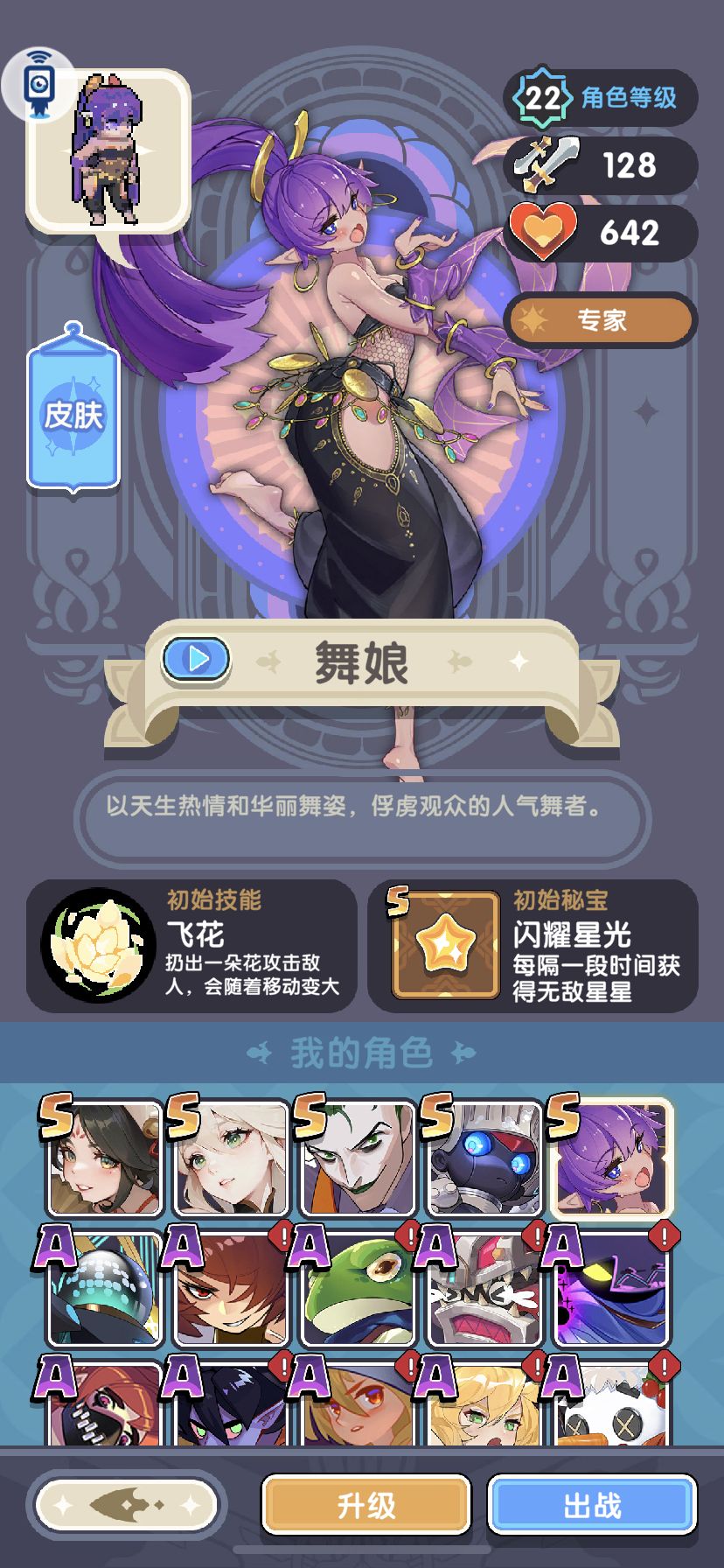 动态图片 4