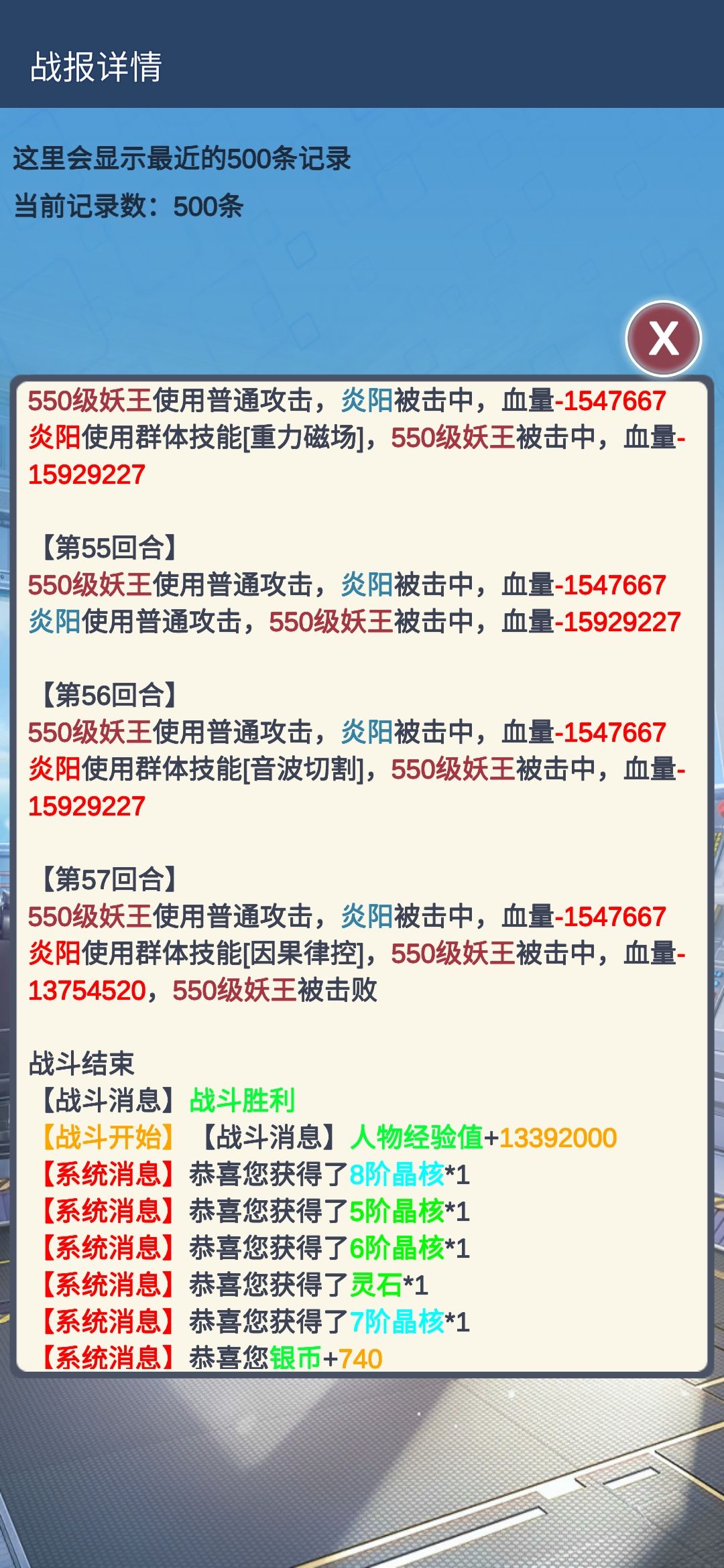 动态图片 3