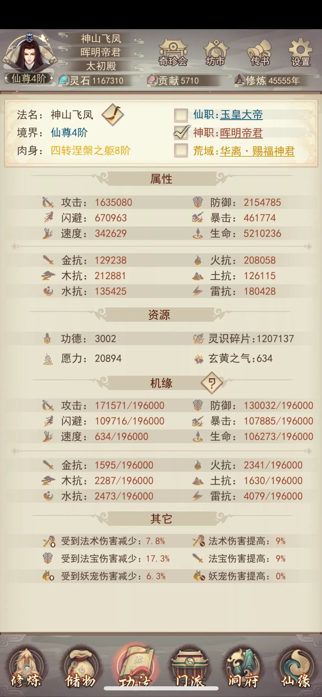 记录青阳 2
