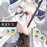圣女V.V.截图