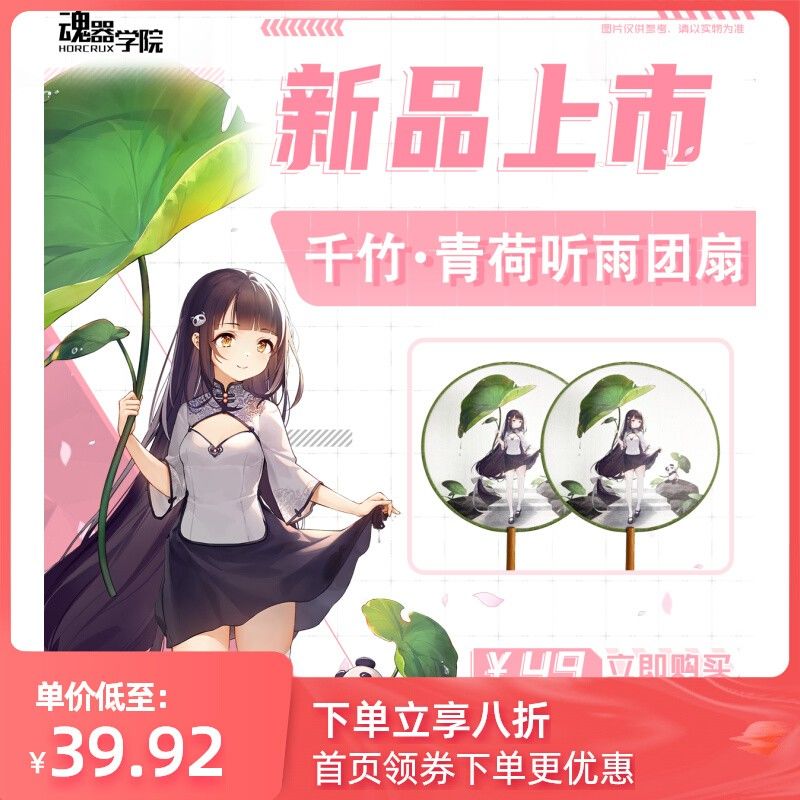 动态图片 8