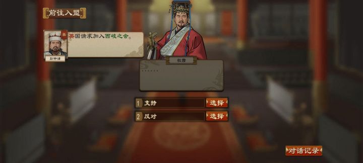 大英正统居然在此截图