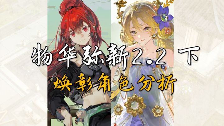 越王勾践剑、金瓯永固杯焕彰简评「物华弥新」截图
