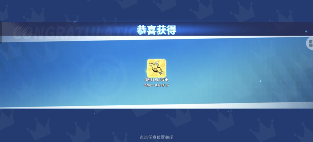 谢谢小祁大人🥺 4