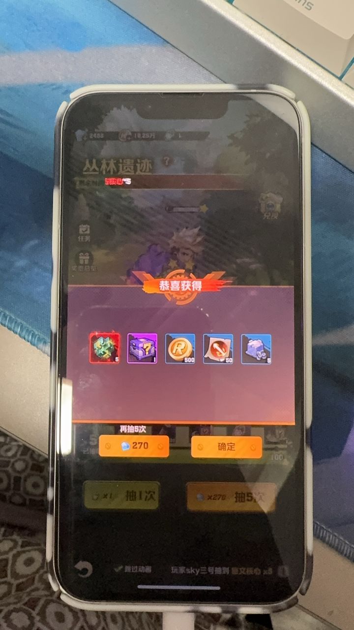 5抽出核心截图