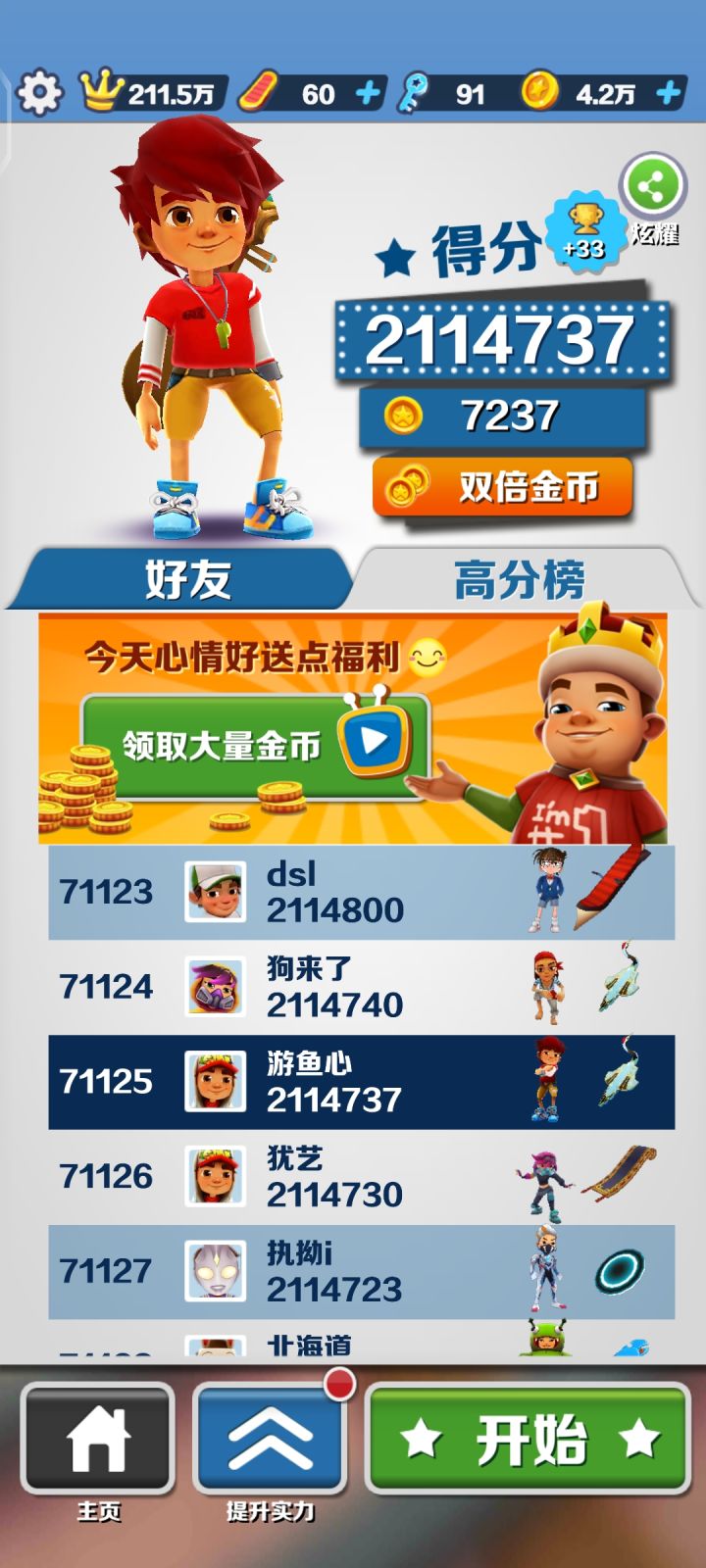 原来的账号找不到了是不是得给个解释截图