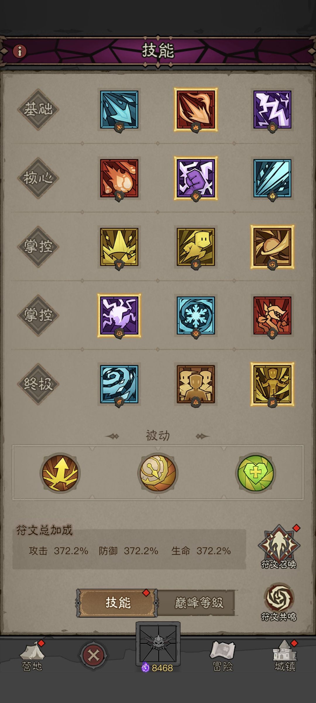 白嫖法师第一天到现在 3