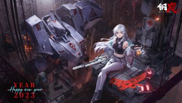 烟花绽放的新年——白月贺图献上丨新年寄语活动 送“底火”测试资格