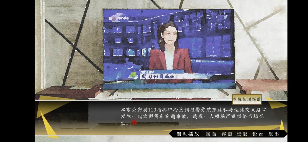 动态图片 8