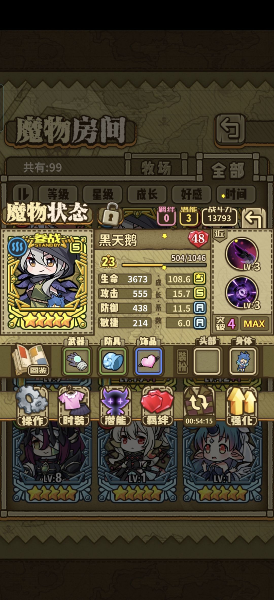回坑福利 2