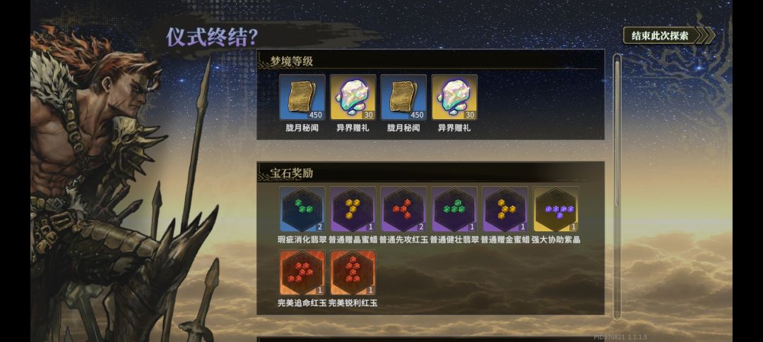 双倍 1