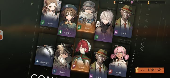 挚爱 终于来了截图