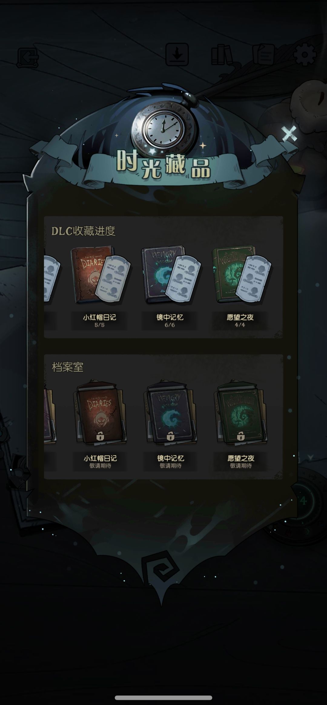 更新鸿蒙6之后，好多功能用不起了。 2