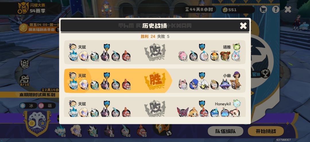 他这加10怎么来的? 1