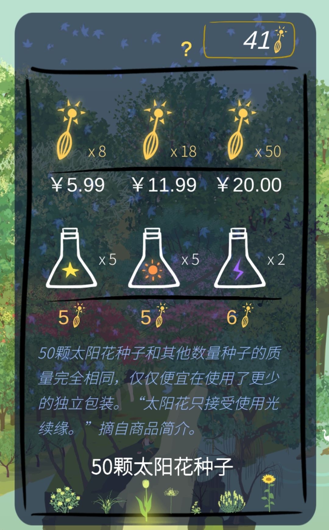 超级幸运 1
