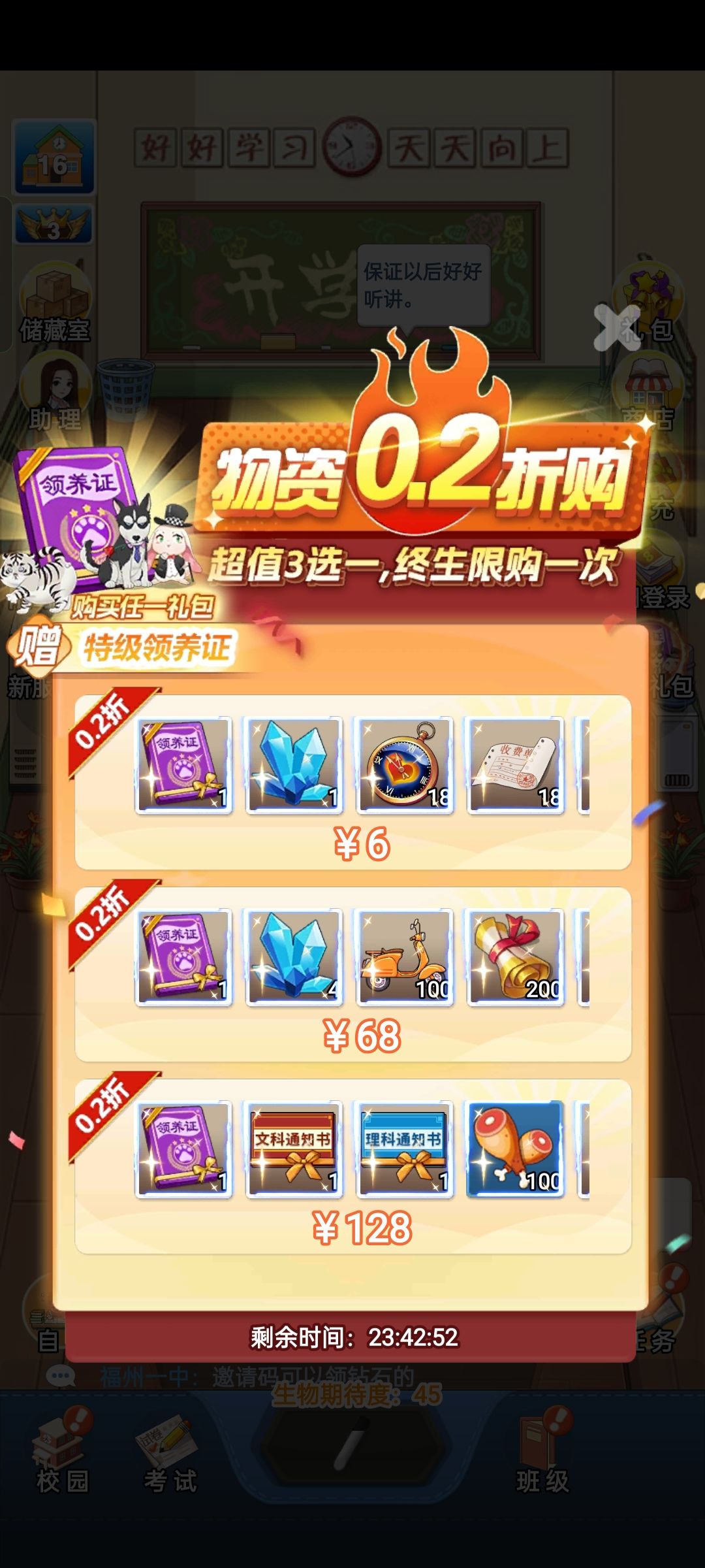 这里面的东西 1