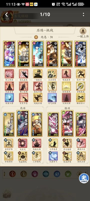 吸内，从入门到入土（2025年4月15日入学调整，此版攻略已废）