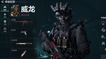 全面战场突击兵枪械强度排名