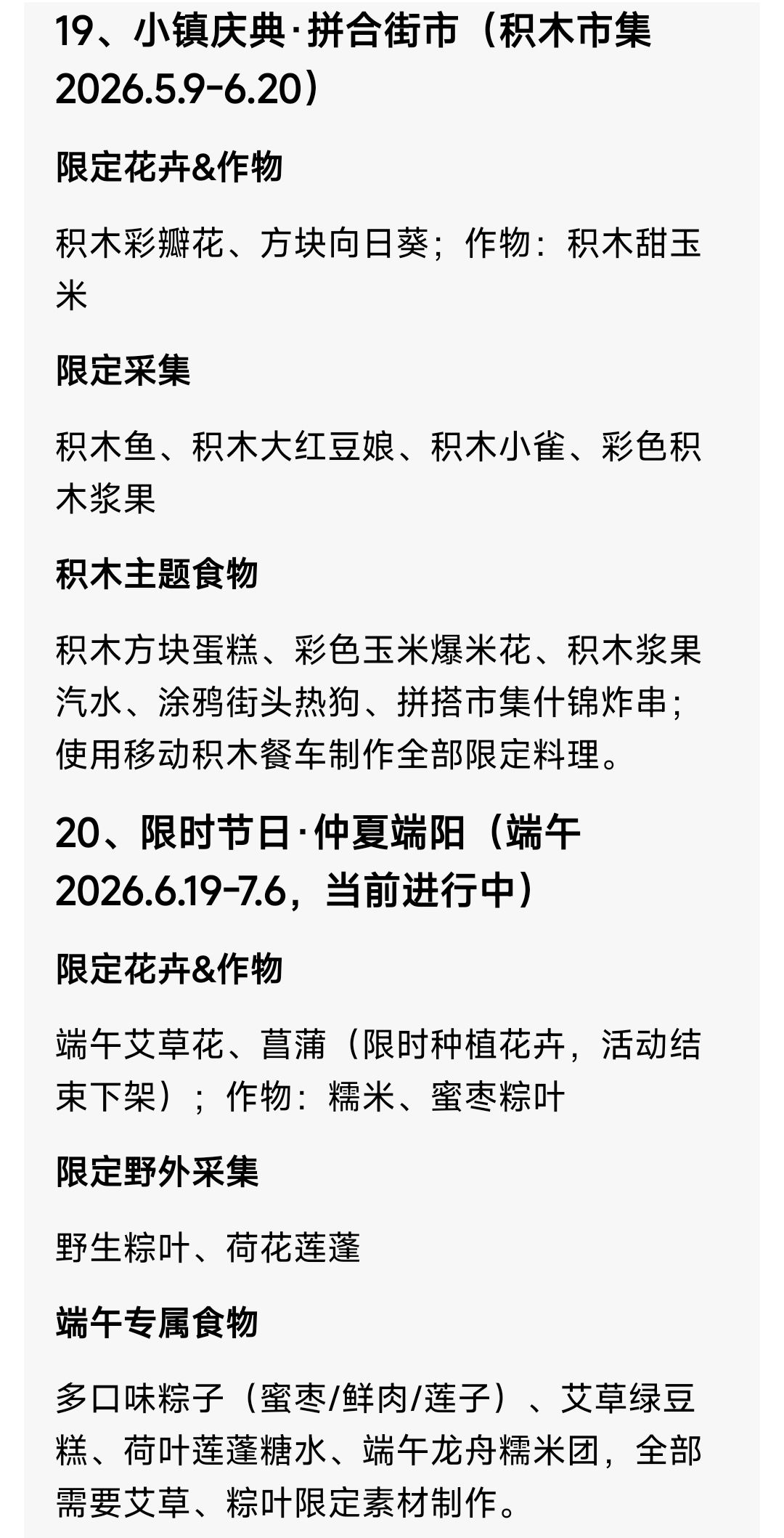 都是好陌生的词,看来某包骗人是真的 10