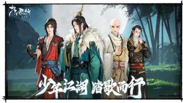 新服公告｜2月4日新服开启公告