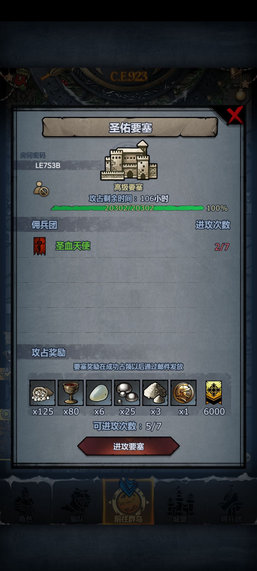 来个大佬带一下球球了 1
