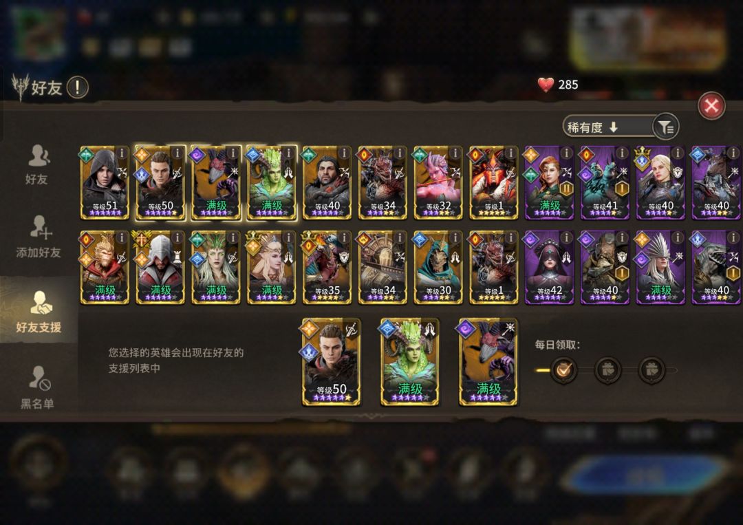 哪个好点? 2