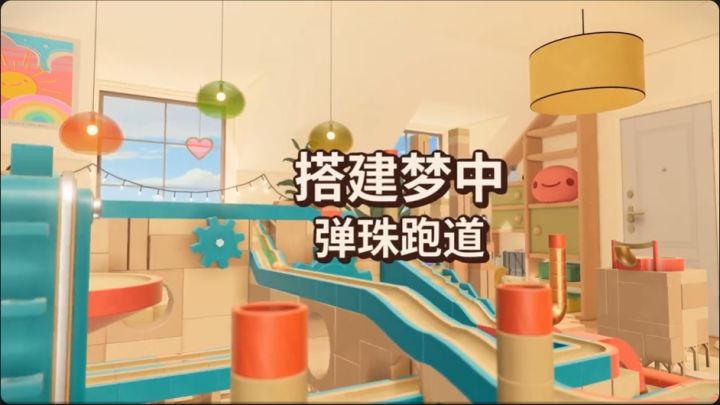 弹珠时光今日Steam发售,42块造物理过山车截图